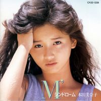Minako Honda - M'シンドローム