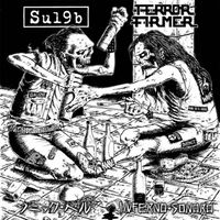 Su19b - Inferno Sonoro
