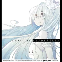 八王子P [Hachioji-P] - Desktop Cinderella