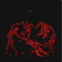 Саша Скул - 1989