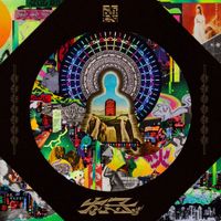Flesh Juicer - Golden 太子 Bro