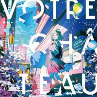 ななひら [Nanahira] - Votre Ch&acirc;teau