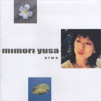 Mimori Yusa - 庭
