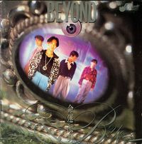BEYOND - 命运派对