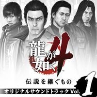 SEGA SOUND TEAM - 龍が如く4 伝説を継ぐもの オリジナルサウンドトラック (Vol.1)