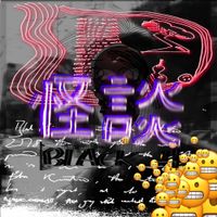 Jerskin Fendrix - Black Hair