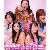 Hinoi Team - NIGHT OF FIRE / PLAY WITH THE NUMBERS