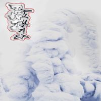 TONFA - PLUTA EP
