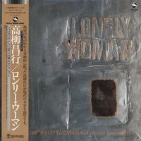 Masayuki Takayanagi - Lonely Woman