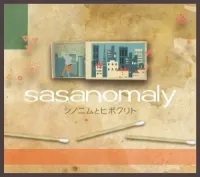 ササノマリイ [Sasanomaly] - Synonym to Hypocrite