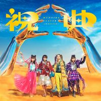 ももいろクローバーZ [Momoiro Clover Z] - Shukuten