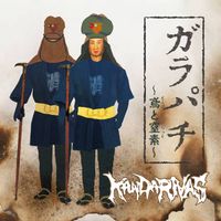 Kandarivas - ガラパチ 〜鳶と窒素〜 GARAPACHI〜Kyte&Nitrogen〜