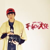 betcover!! - Peace Ambassadors