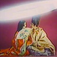 アキオ - 団結