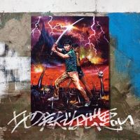 星野源 [Gen Hoshino] - Why Don't You Play In Hell?