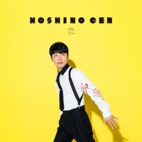 星野源 [Gen Hoshino] - Koi
