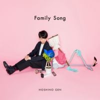 星野源 [Gen Hoshino] - Family Song