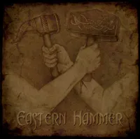 Graveland / Nokturnal Mortum / North / Темнозорь [Temnozor'] - Eastern Hammer