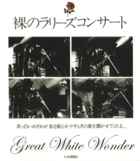 Les Rallizes D&eacute;nud&eacute;s - Great White Wonder