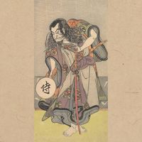 侍 [Samurai] - 侍 [Samurai]