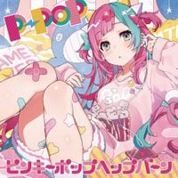 Pinky Pop Hepburn - P-POP