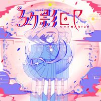 はるまきごはん [Harumaki Gohan] - GenEi EP -Envy Phantom-