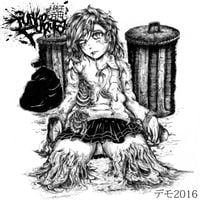 Junko Furuta - デモ2016