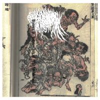 Visions Of Yōkai - Isle of the Immortals