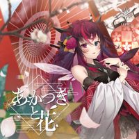 IRyS - Akatsuki to Hana