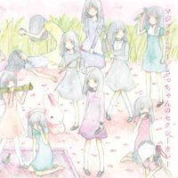 大森靖子 [Seiko Oomori] - Magic Mirror