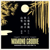 山屋清 [Kiyoshi Yamaya], Toshiko Yonekawa & 三橋貴風 [Kifu Mitsuhashi] - Wamono Groove: Shakuhachi & Koto Jazz Funk &rsquo;76