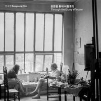 Chin Sooyoung - Saul Leiter: Through the Blurry Window