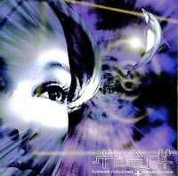 Dream Dolphin - 光合成
