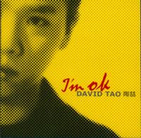 陶喆 [David Tao] - I'm OK