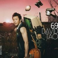 陶喆 [David Tao] - 69乐章 (Opus 69)