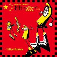 Hang On The Box - Yellow Banana