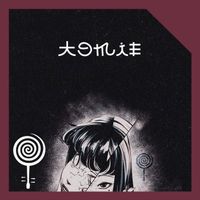Iruka - Tomie (2021 Version)