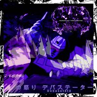 Transorganic Terraformation - の怒り デバステーター Debasutētā
