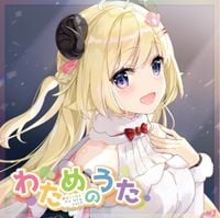 角巻わため [Tsunomaki Watame] - WATAME NO UTA, Vol. 1