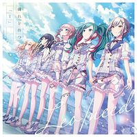 Leo/need - Awaiting Clear Skies/「1」