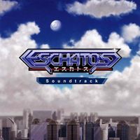 安井洋介 [Yousuke Yasui] - Eschatos エスカトス OST