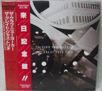 The Great Jazz Trio - The Club New Yorker