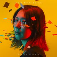 柴田聡子 [Satoko Shibata] - ぼちぼち銀河 [Bochi Bochi Galaxy]
