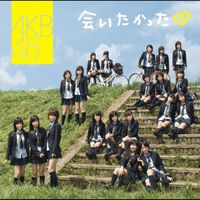 AKB48 - 会いたかった