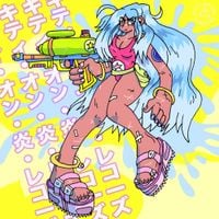 goreshit - propa bo!