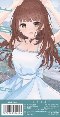 Saury - SPUME