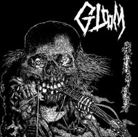 Gloom - 撲殺精神破綻者 = Vokusatsu, Seisin, Hatansha