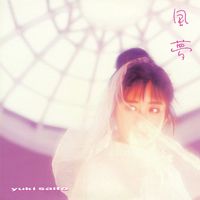 斉藤由貴 [Yuki Saitō] - 風夢