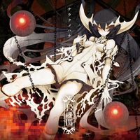 D機関 - ナラクノハナ