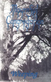 Mournful Congregation - Weeping
